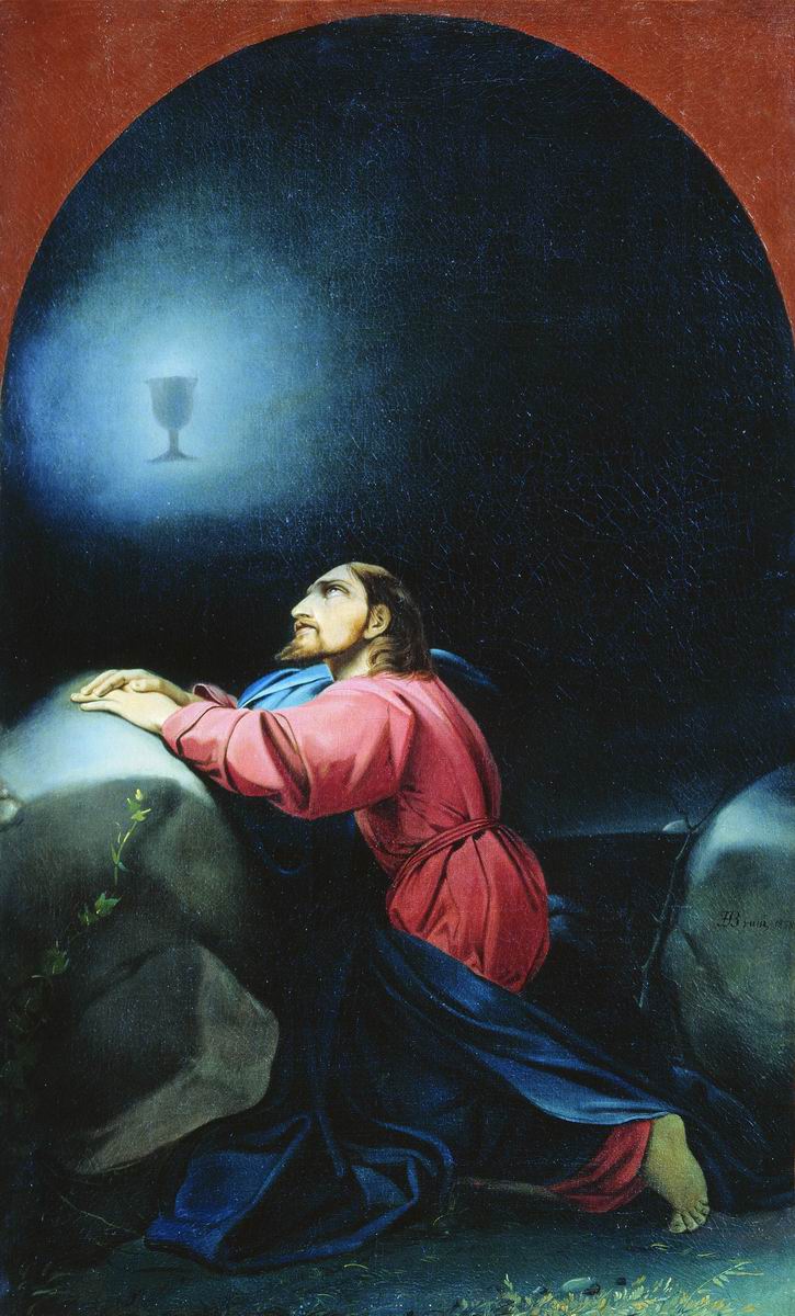 Бруни Ф.. Моление о чаше. 1834-1836
