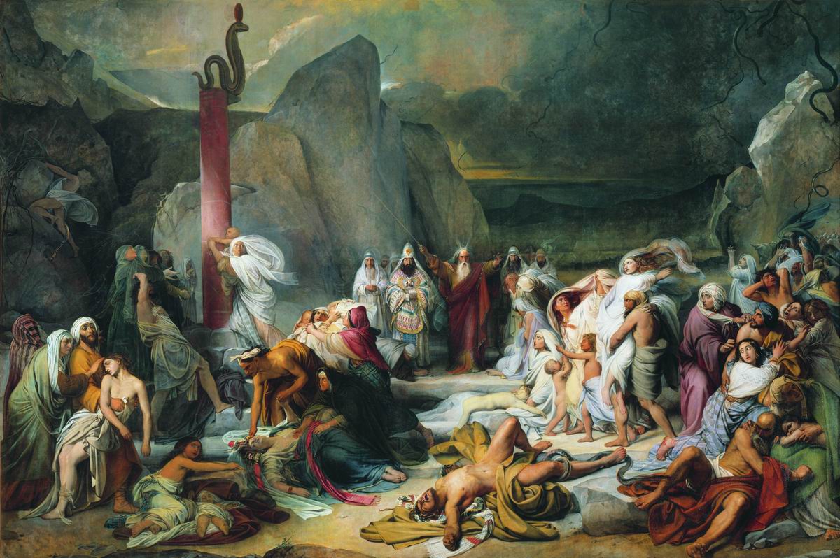 Бруни Ф.. Медный змий. 1841