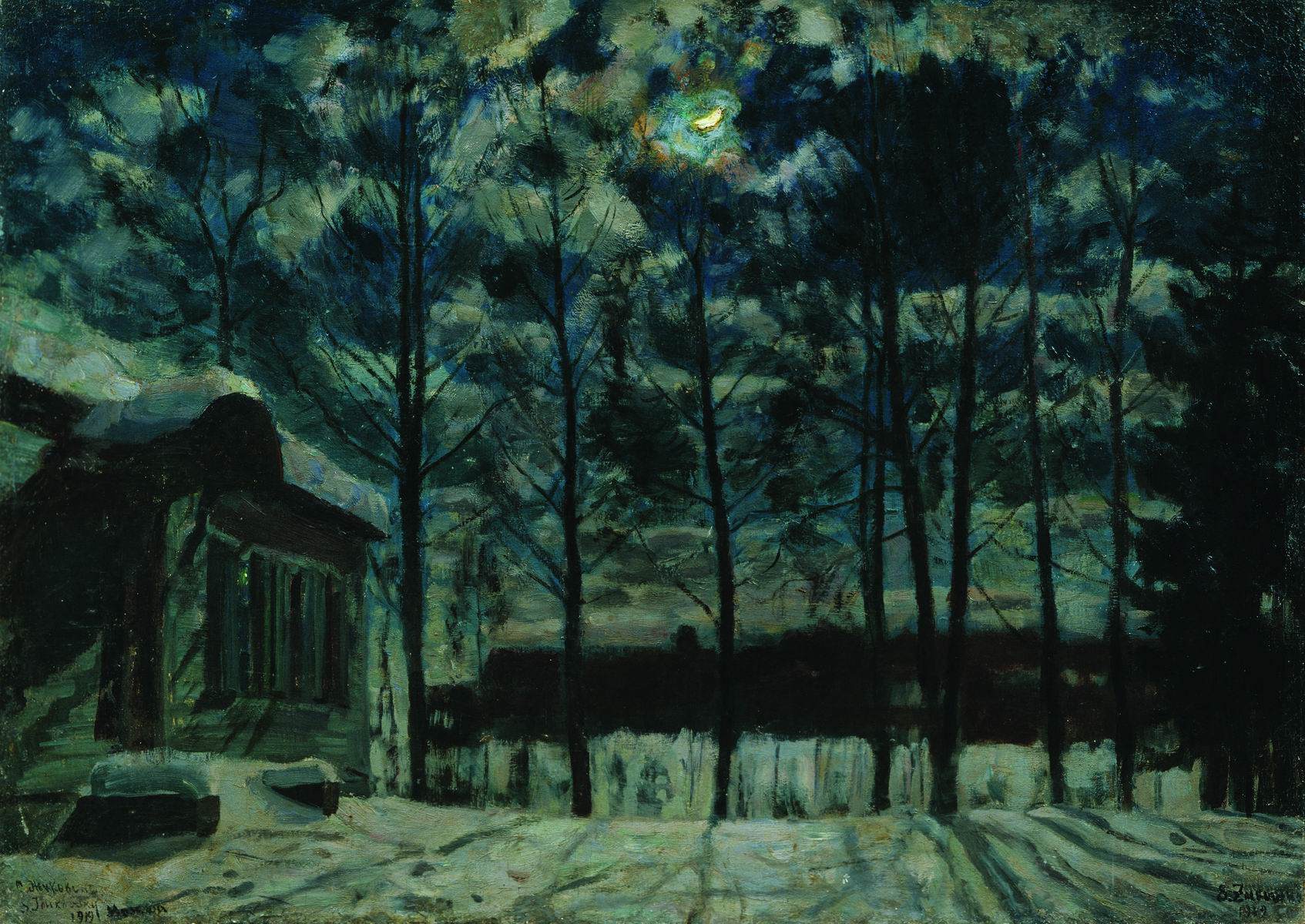 Жуковский С.. Ветрено. Ветреная зимняя ночь. 1919
