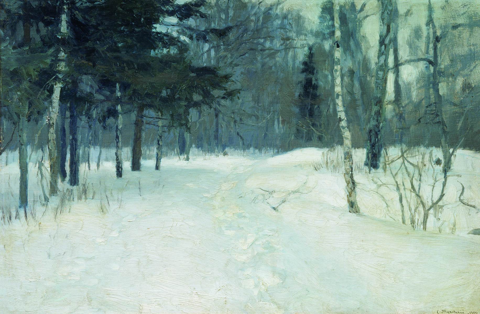 Жуковский С.. Лес зимой. 1890