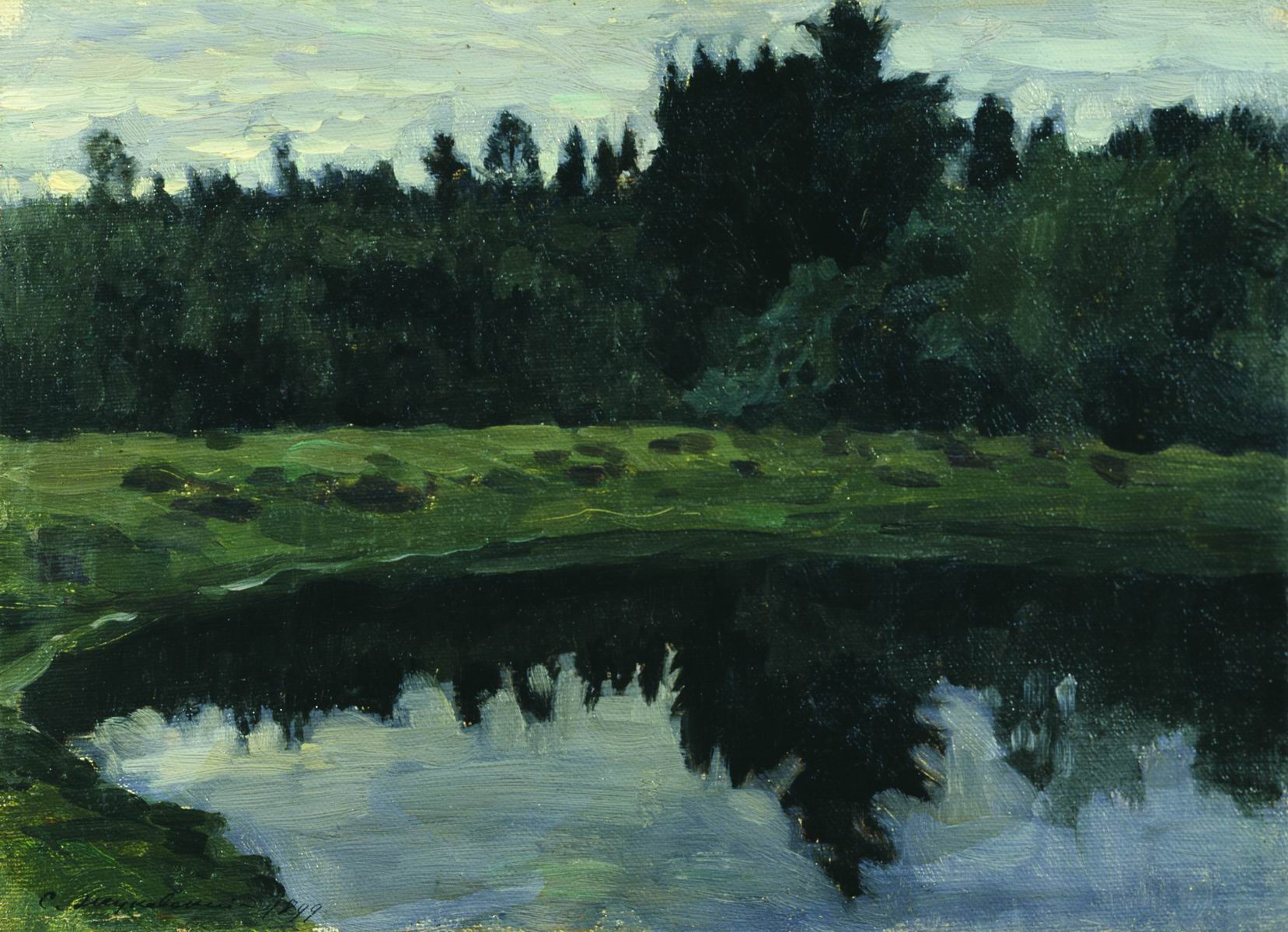 Жуковский С.. Лесная речка. 1899