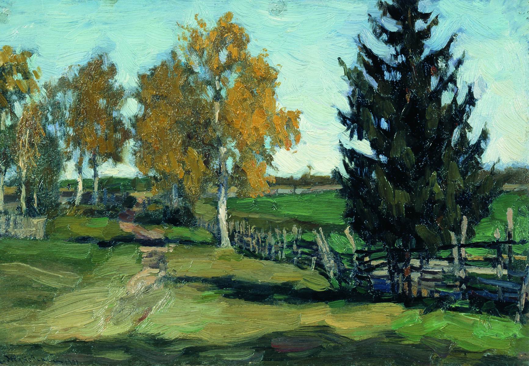 Жуковский С.. Осень. 1903