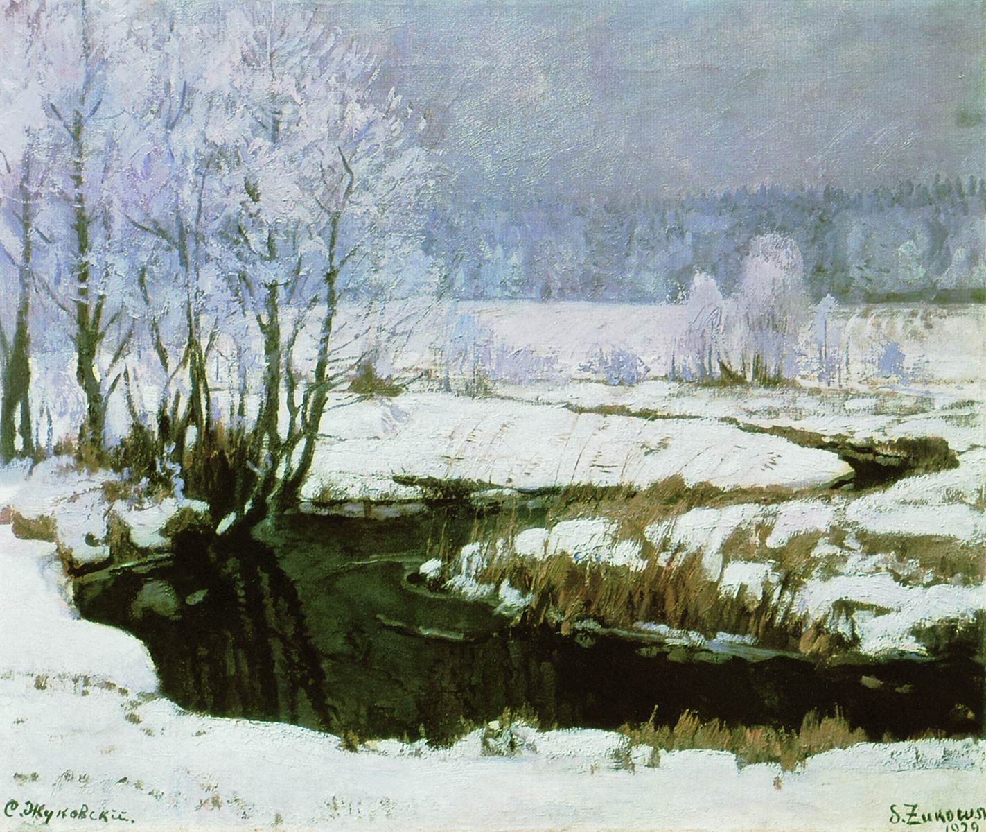 Жуковский С.. Начало зимы. 1929