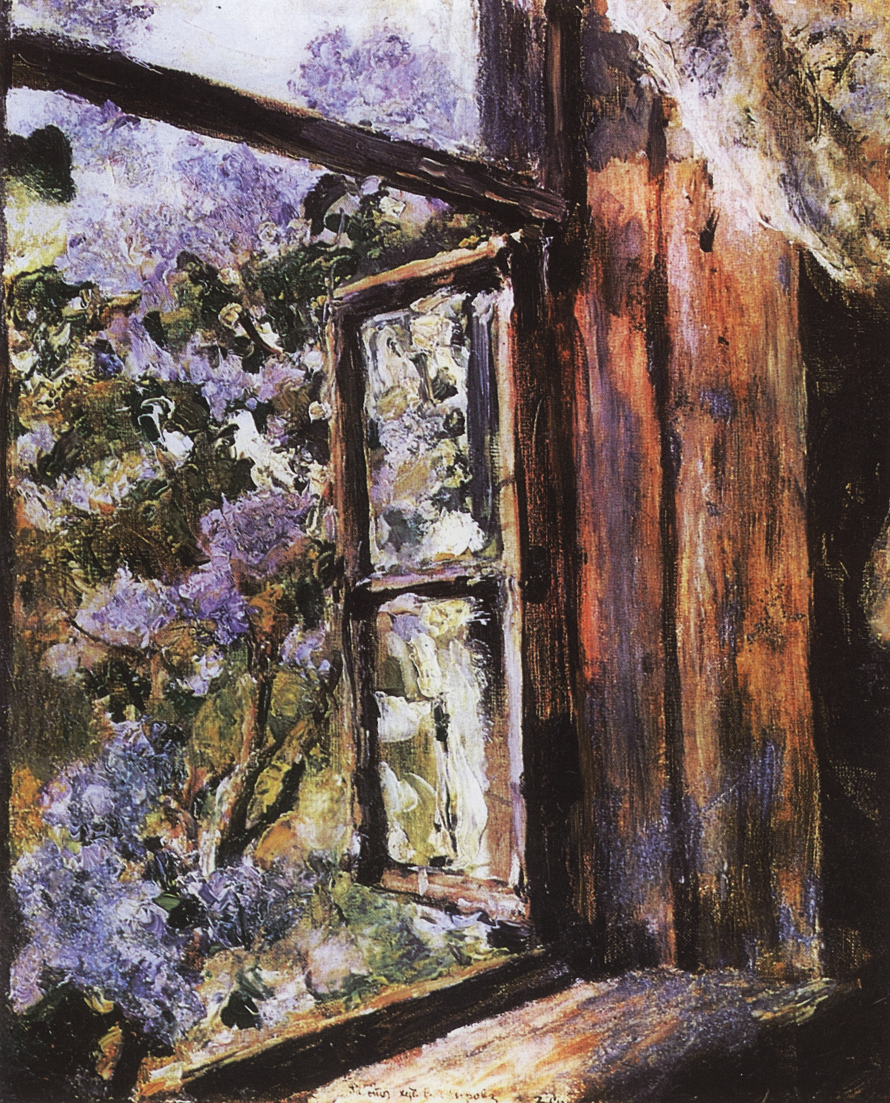 Серов В.. Открытое окно. Сирень. 1886