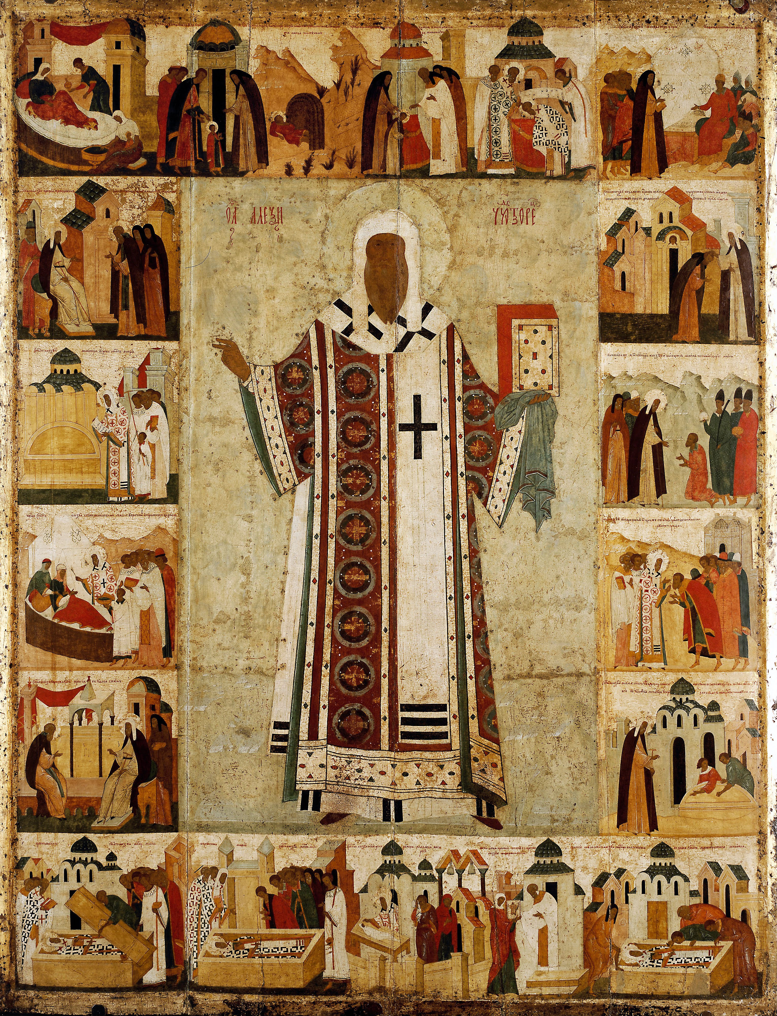 Дионисий. Алексий митрополит (Митрополит Алексий с житием). 1480-е