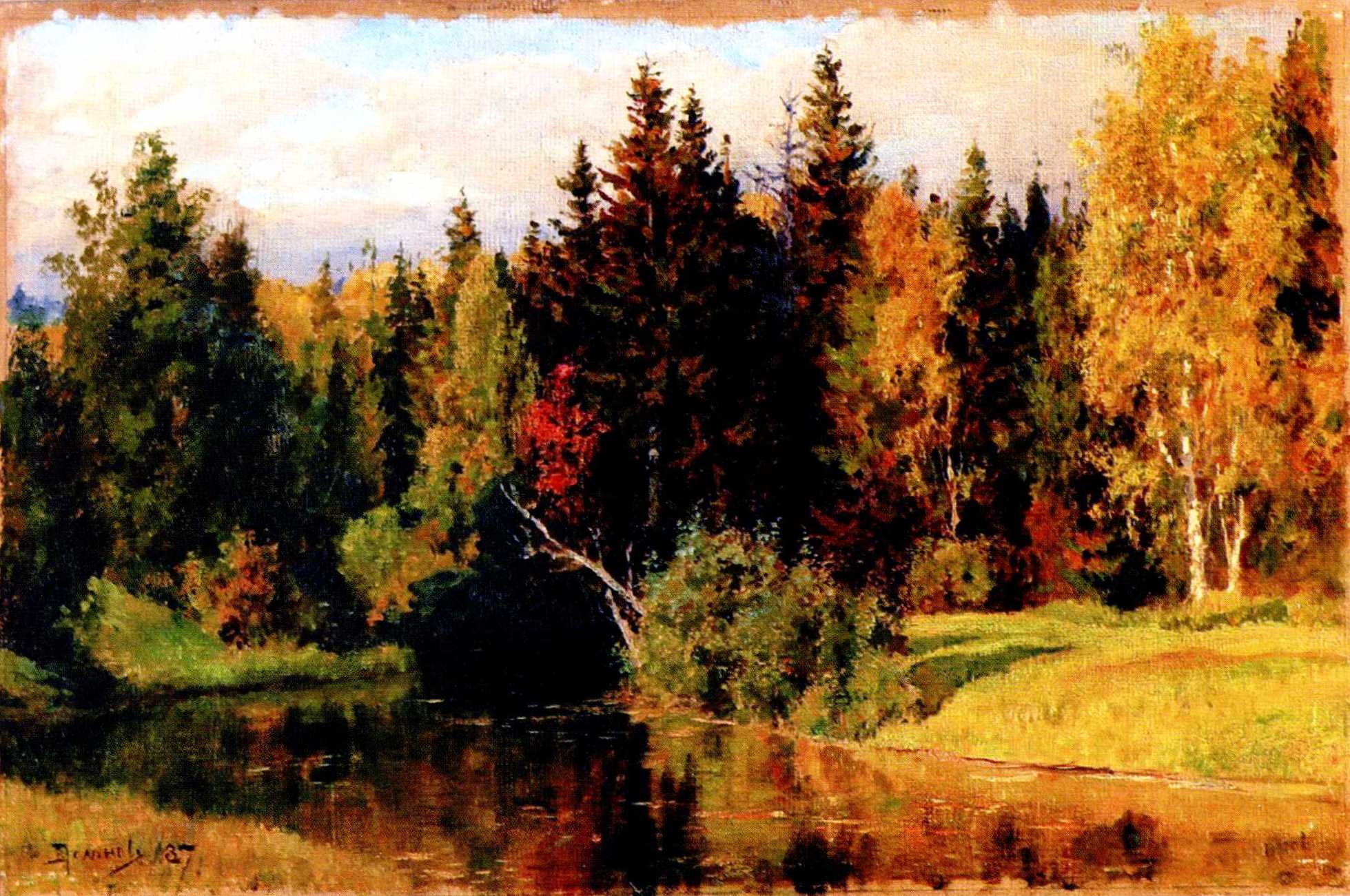 Поленов. Осень в Абрамцево. 1887