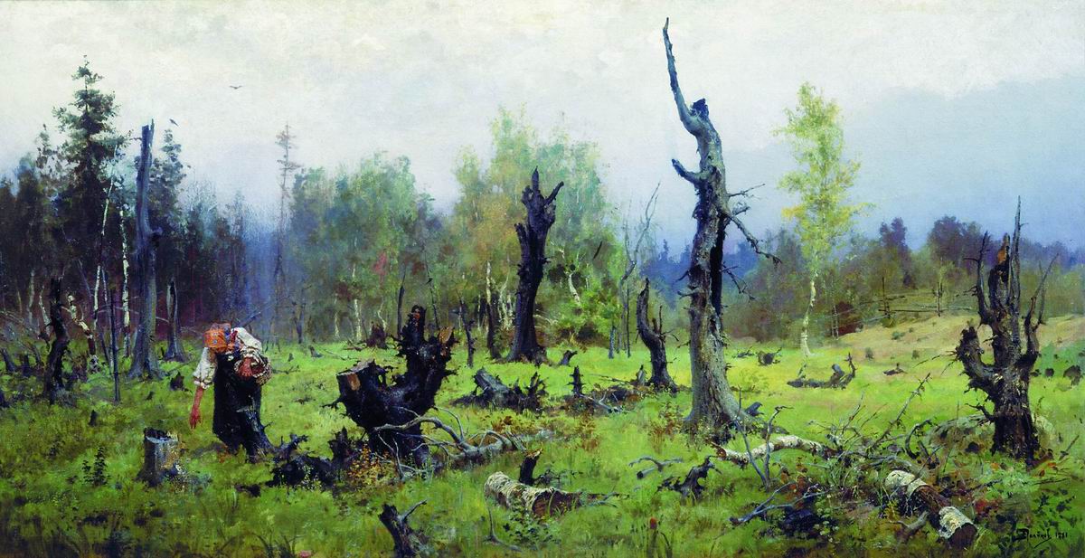 Поленов. Горелый лес. 1881