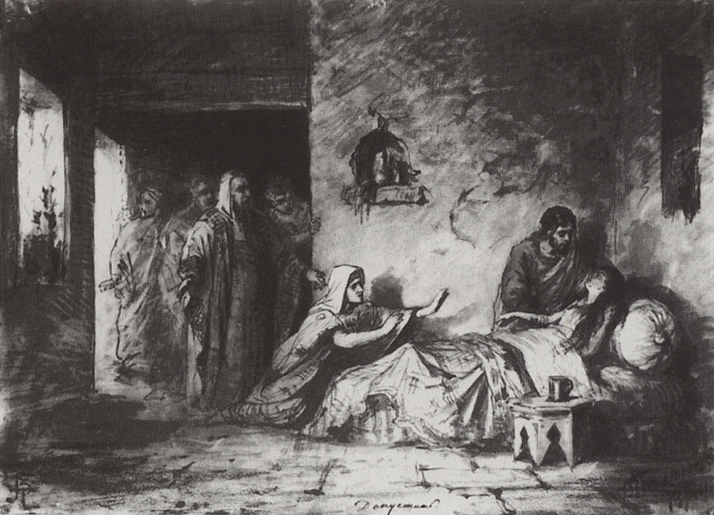 Поленов. Воскрешение дочери Иаира. 1871