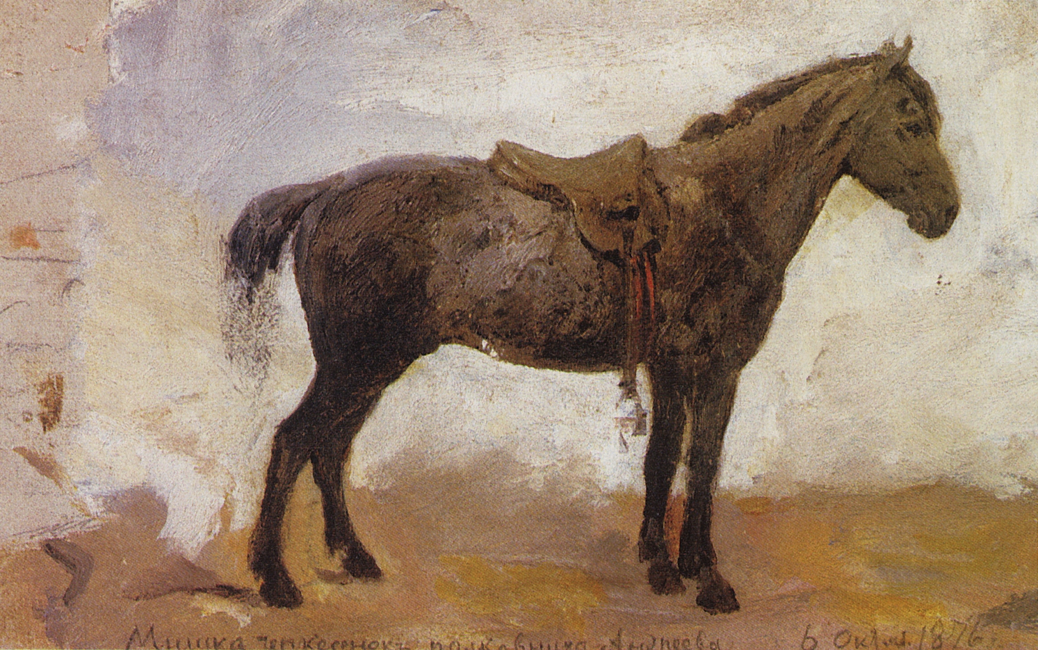 Поленов. Конь Мишка. 1876