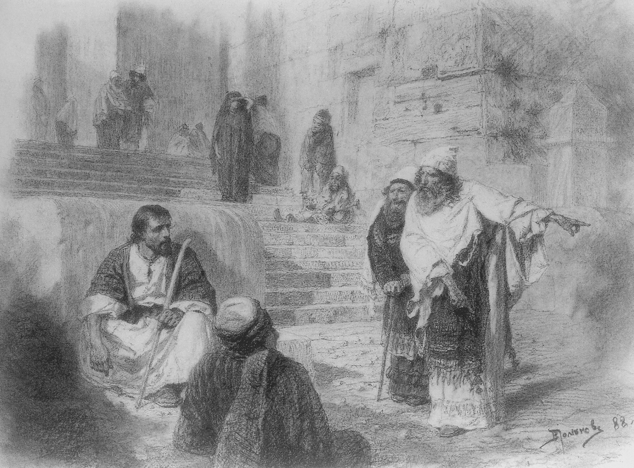 Поленов. Христос и грешница. 1888