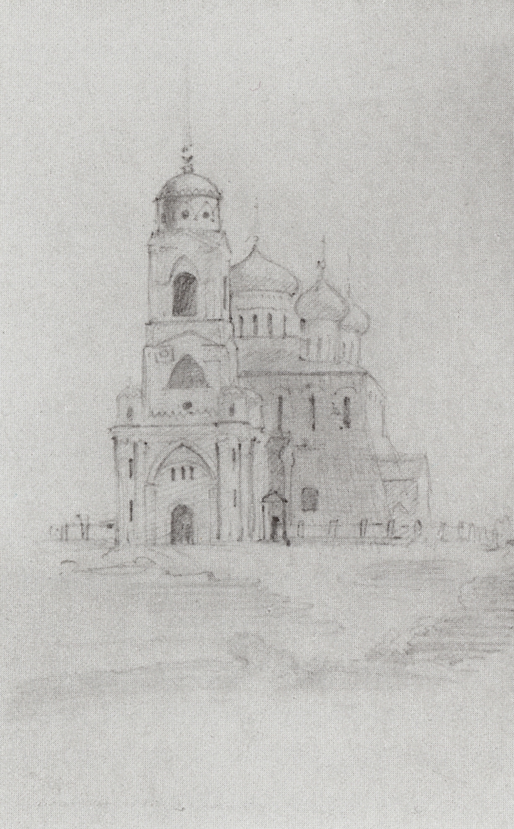 Поленов. Успенский собор во Владимире. 1860
