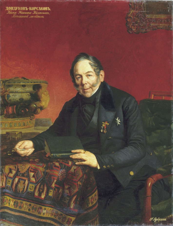 Будкин. Портрет князя Н.И. Дондукова-Корсакова. 1841