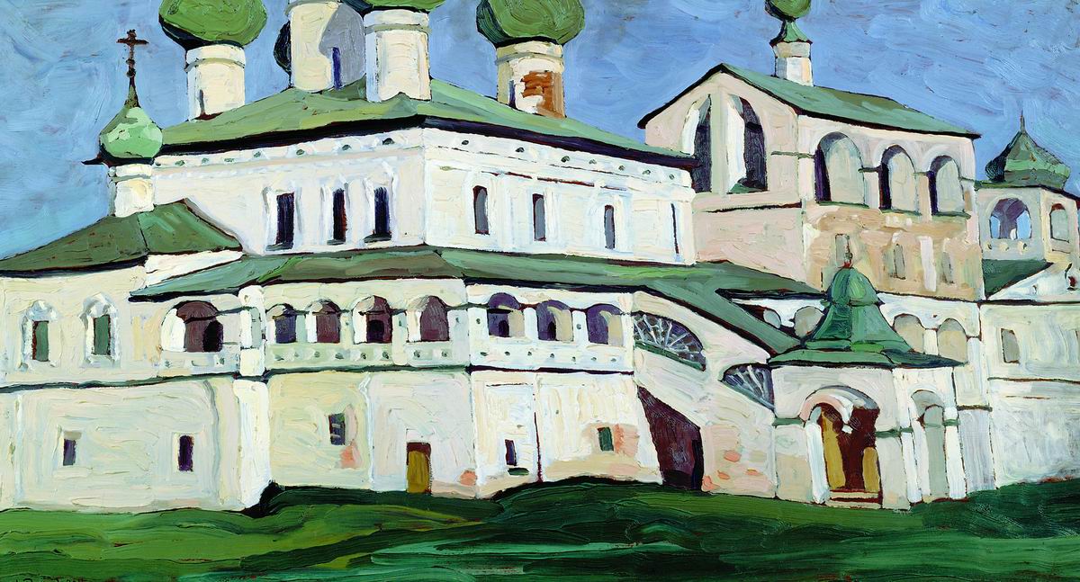 Рерих Н.. Воскресенский монастырь в Угличе. 1904