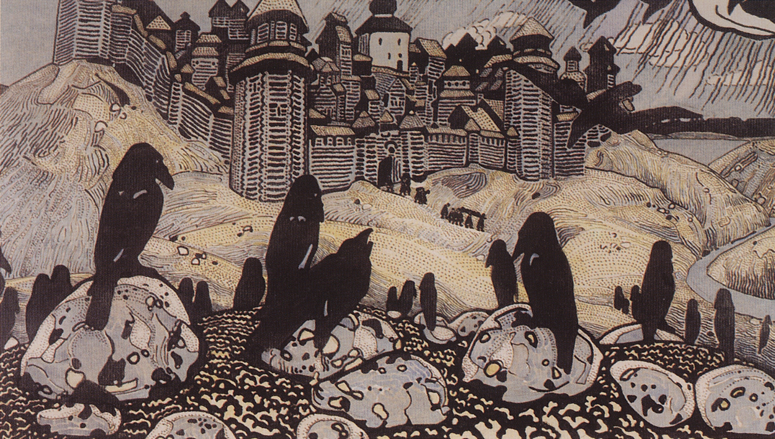 Рерих Н.. Зловещие. 1901