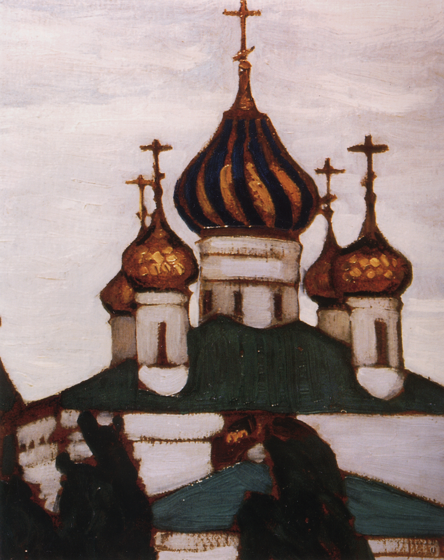 Рерих Н.. Ярославль. Церковь Святого Власия. 1903