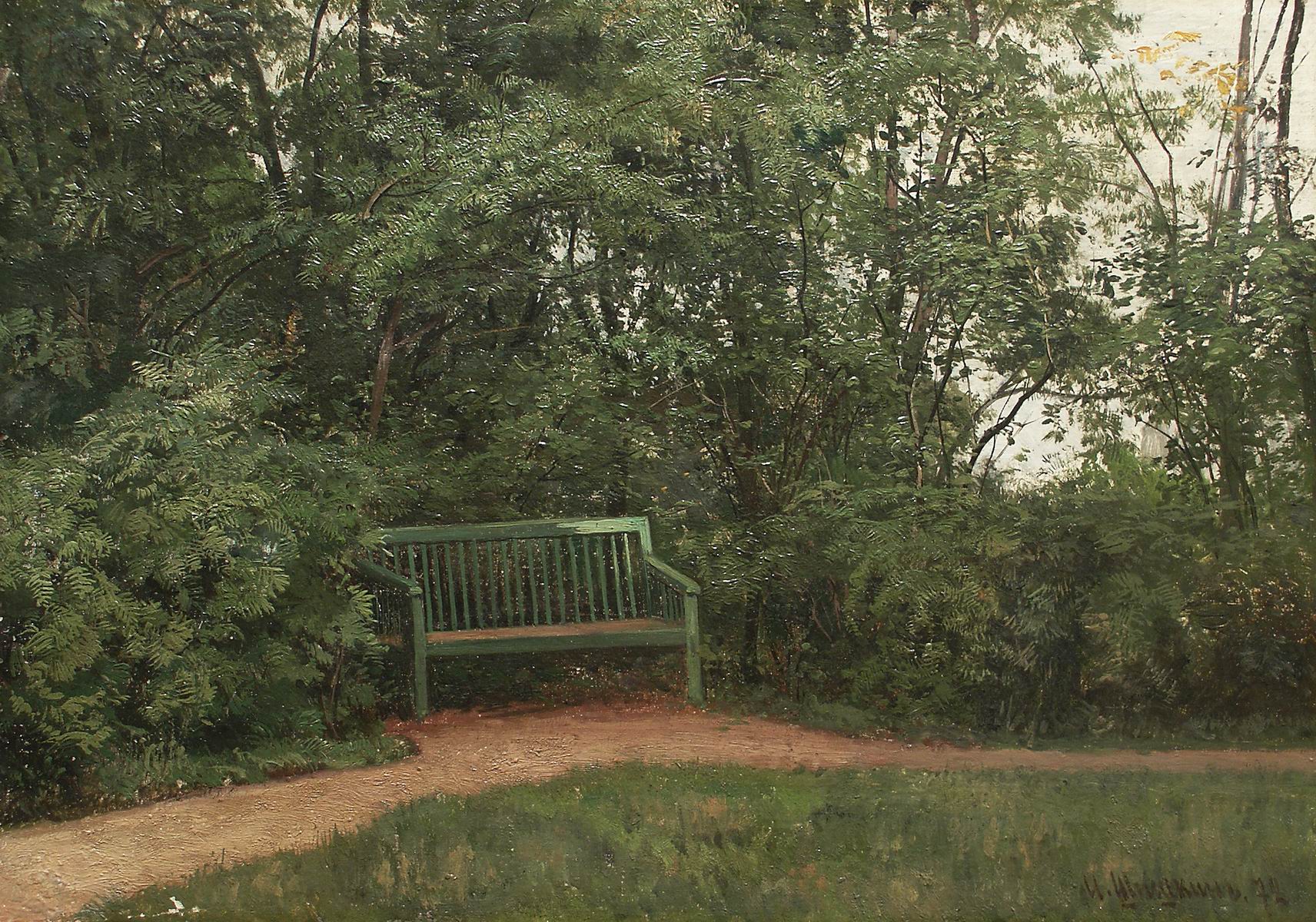 Шишкин. Скамейка в аллее. 1872