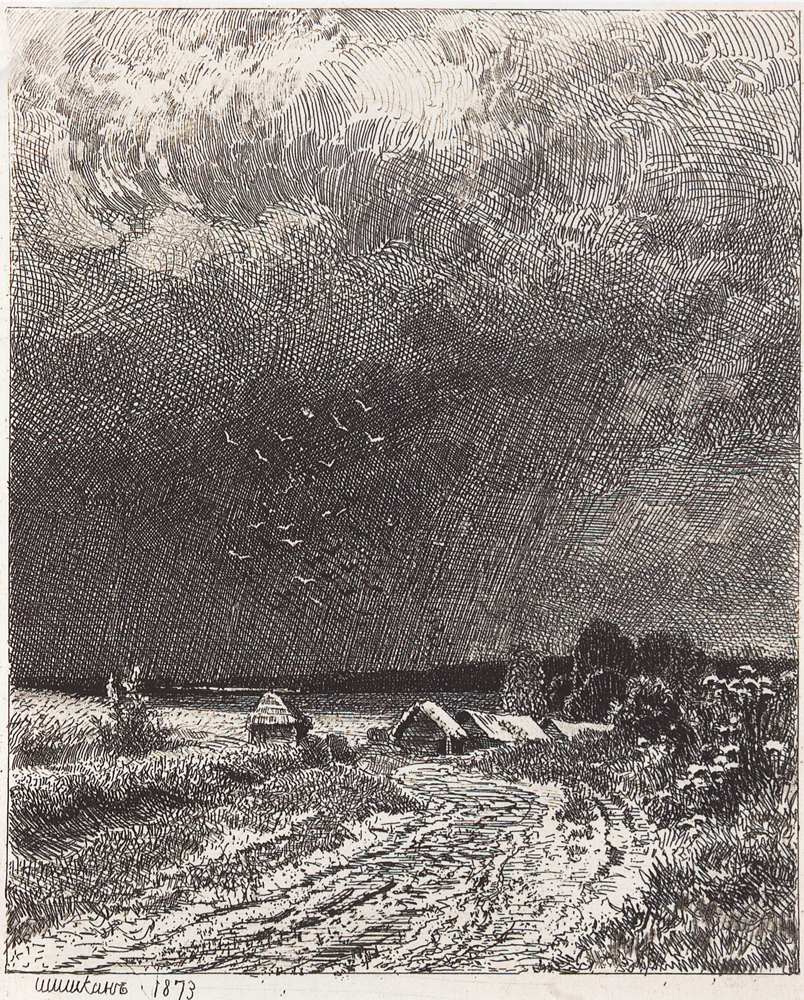 Шишкин. Перед грозой. 1873