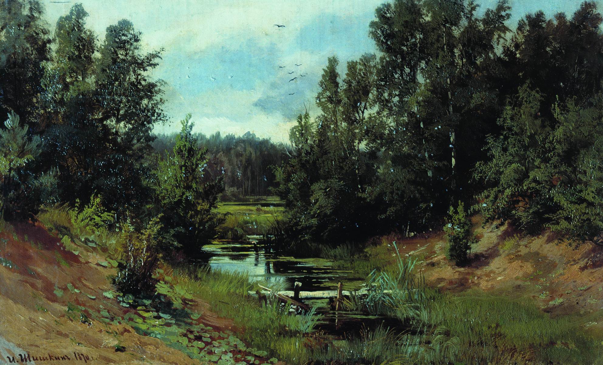 Шишкин. Лесной ручей. 1870