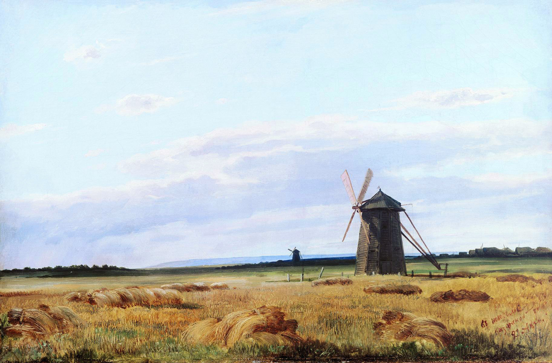 Шишкин. Мельница в поле. 1861