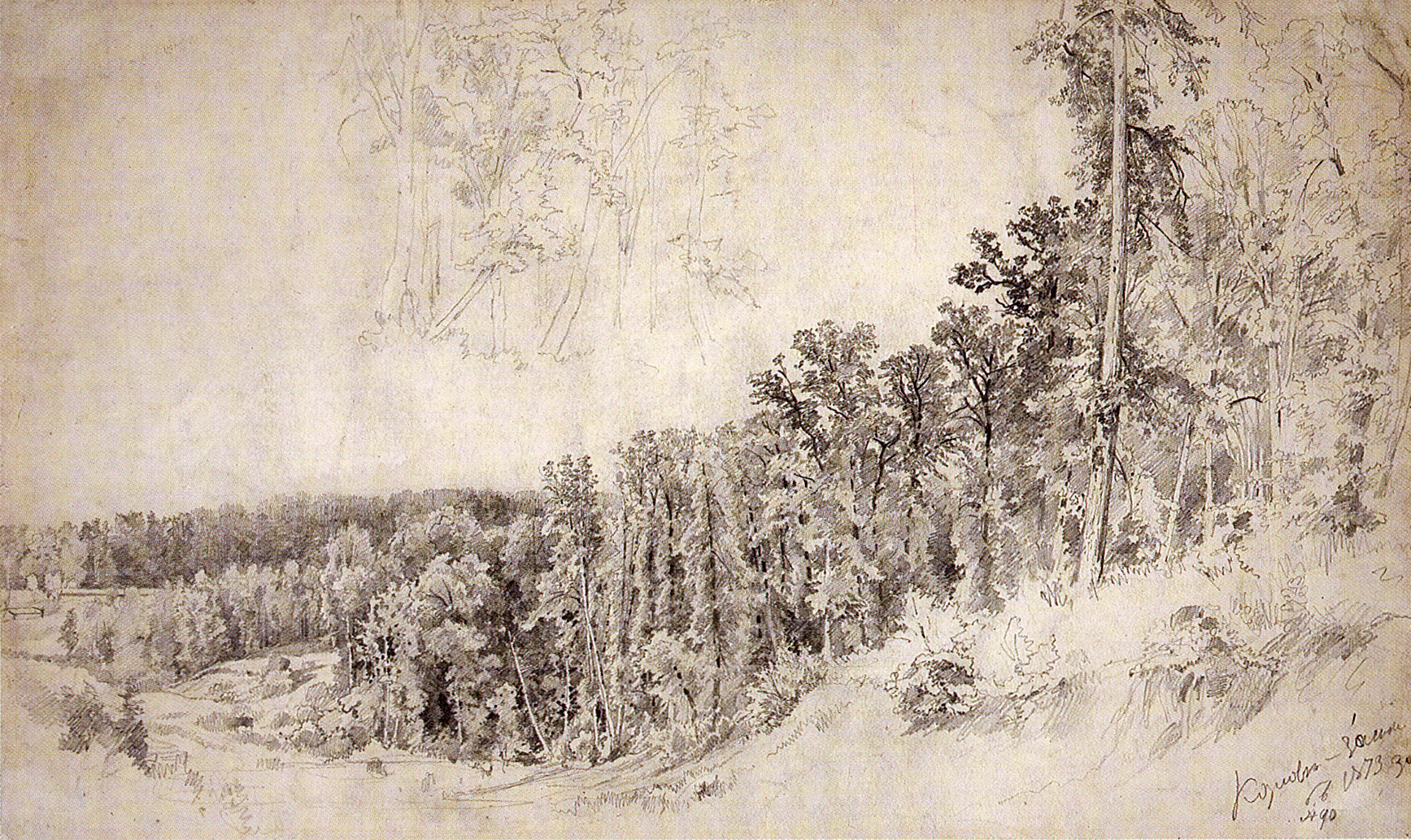 Шишкин. Овраг в Козловке-Засеке. Группа деревьев. 1873