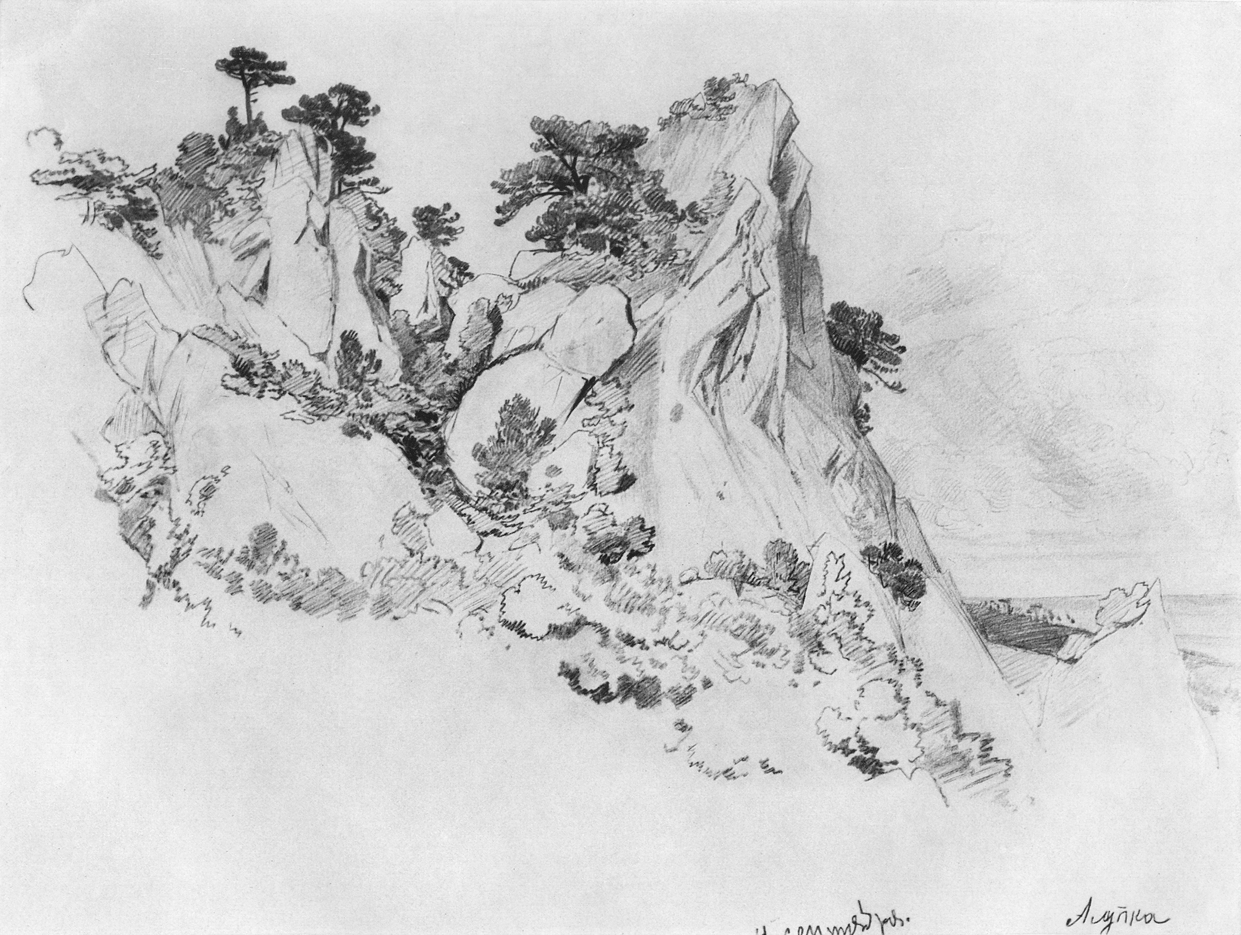 Шишкин. Сосны на отвесных скалах. Алупка. 1879