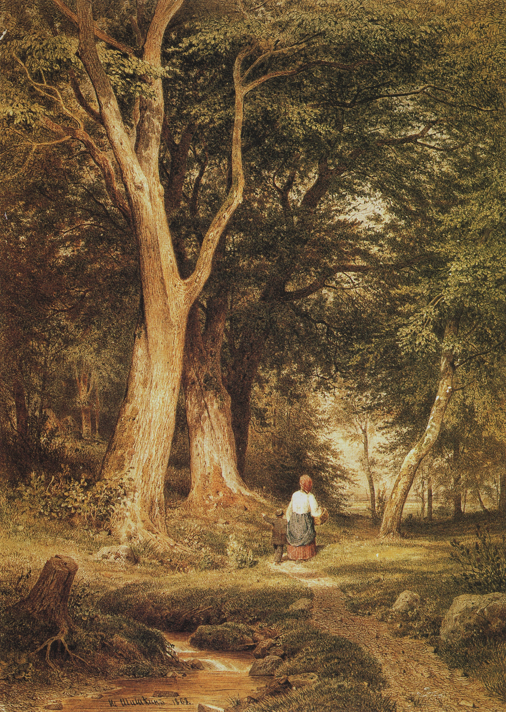Шишкин. Женщина с мальчиком в лесу. 1868