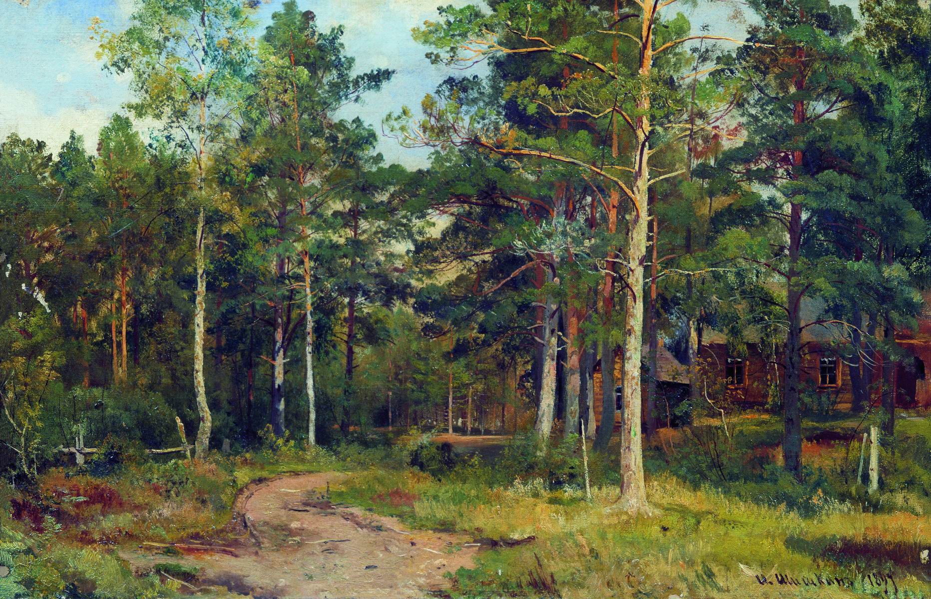Шишкин. Осенний пейзаж. Дорожка в лесу. 1894