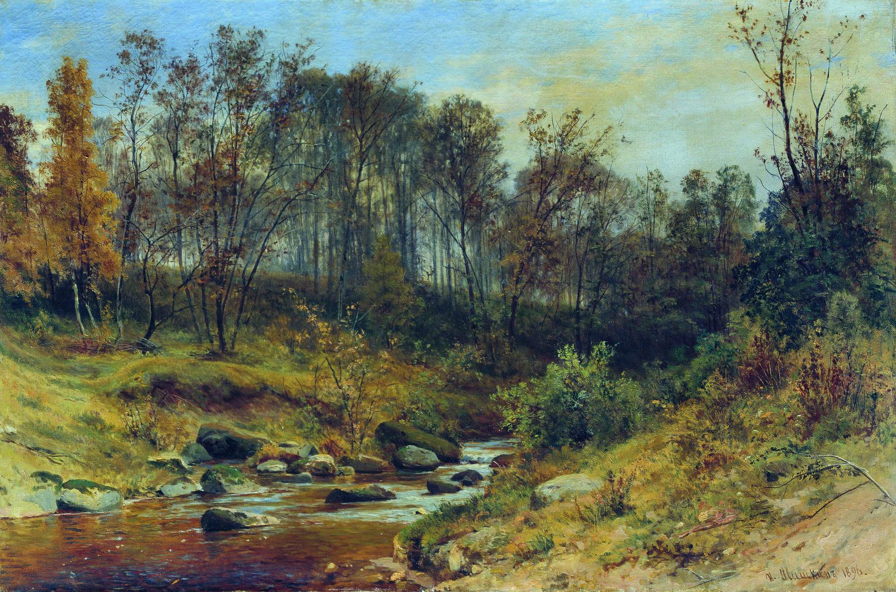 Шишкин. Ручей в лесу. 1896