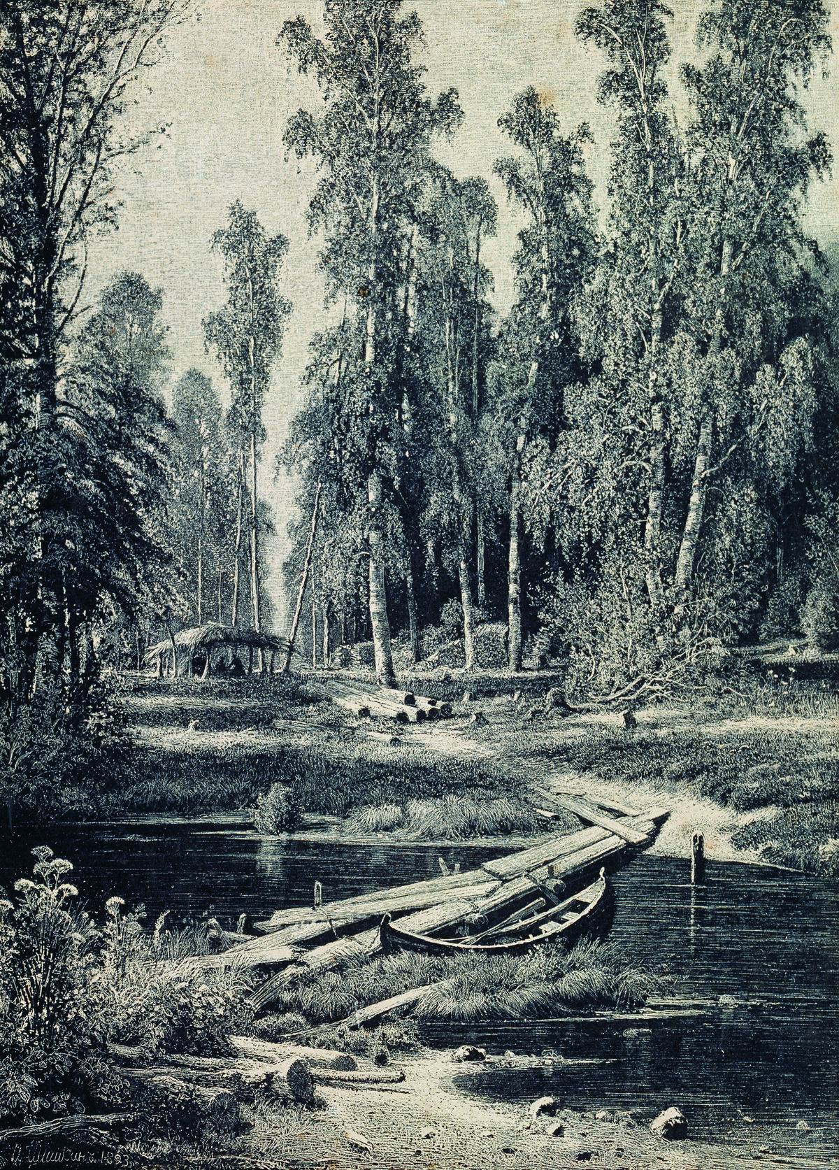 Шишкин. Лесная речка. 1893