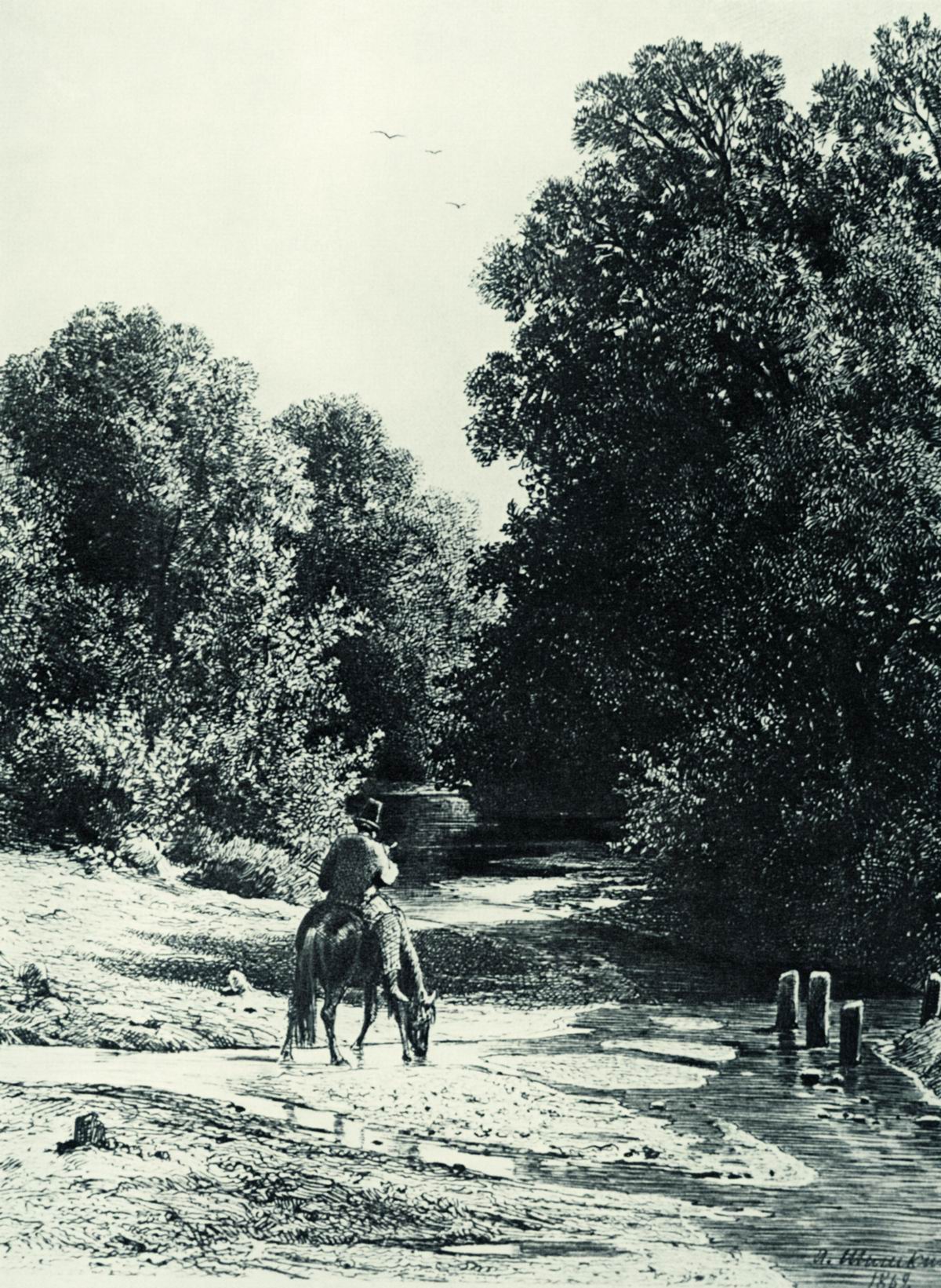 Шишкин. Лес. 1869