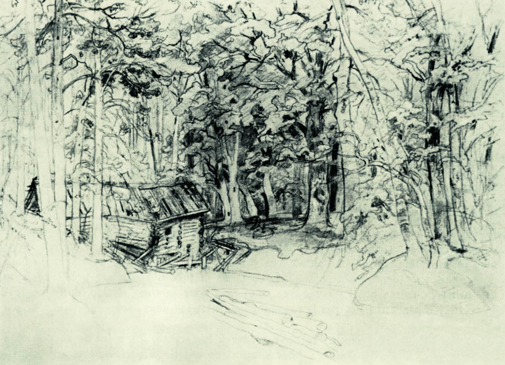 Шишкин. Эскиз к картине 1898 года. 1898
