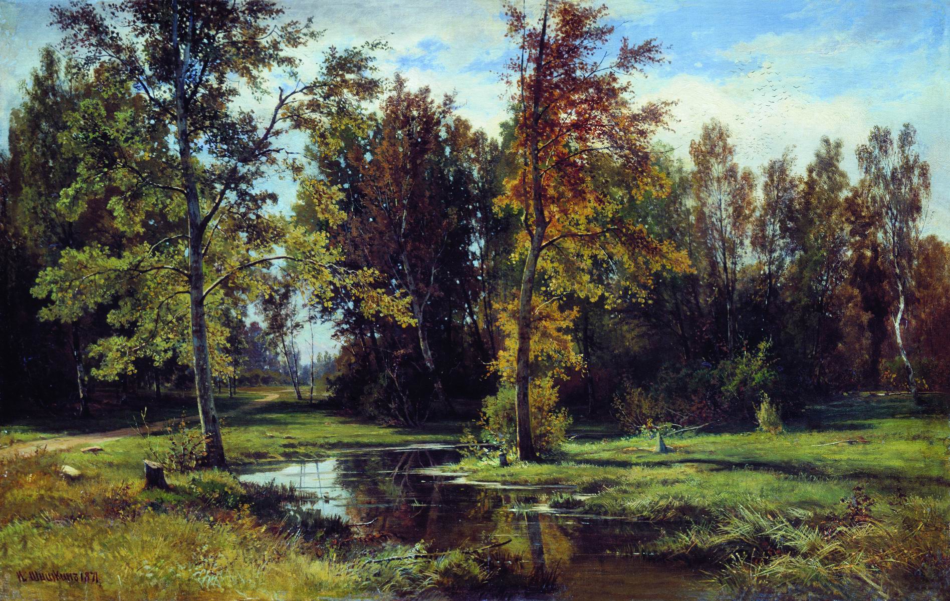 Шишкин. Березовый лес. 1871