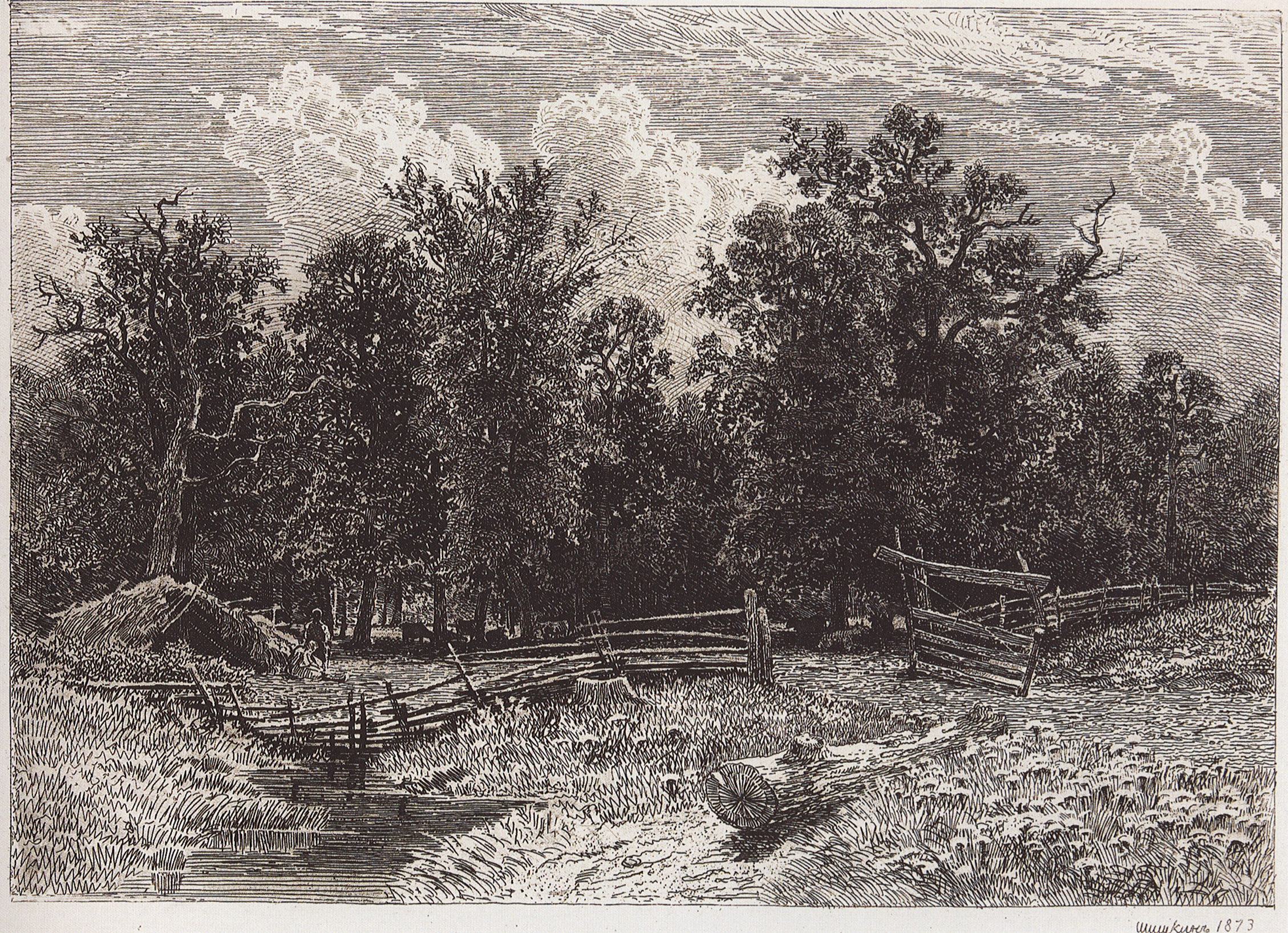 Шишкин. Лесная околица. 1873