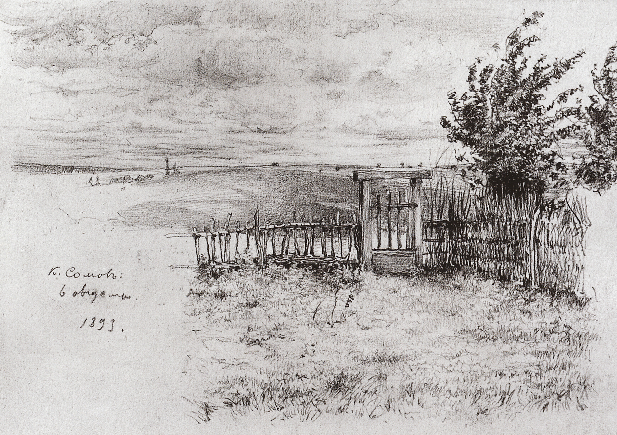 Сомов. Пейзаж с калиткой. 1893