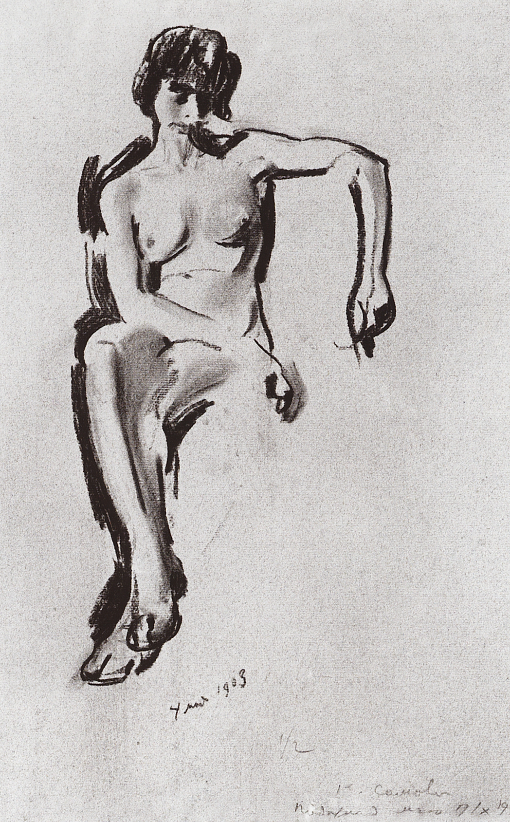 Сомов. Натурщица. 1903