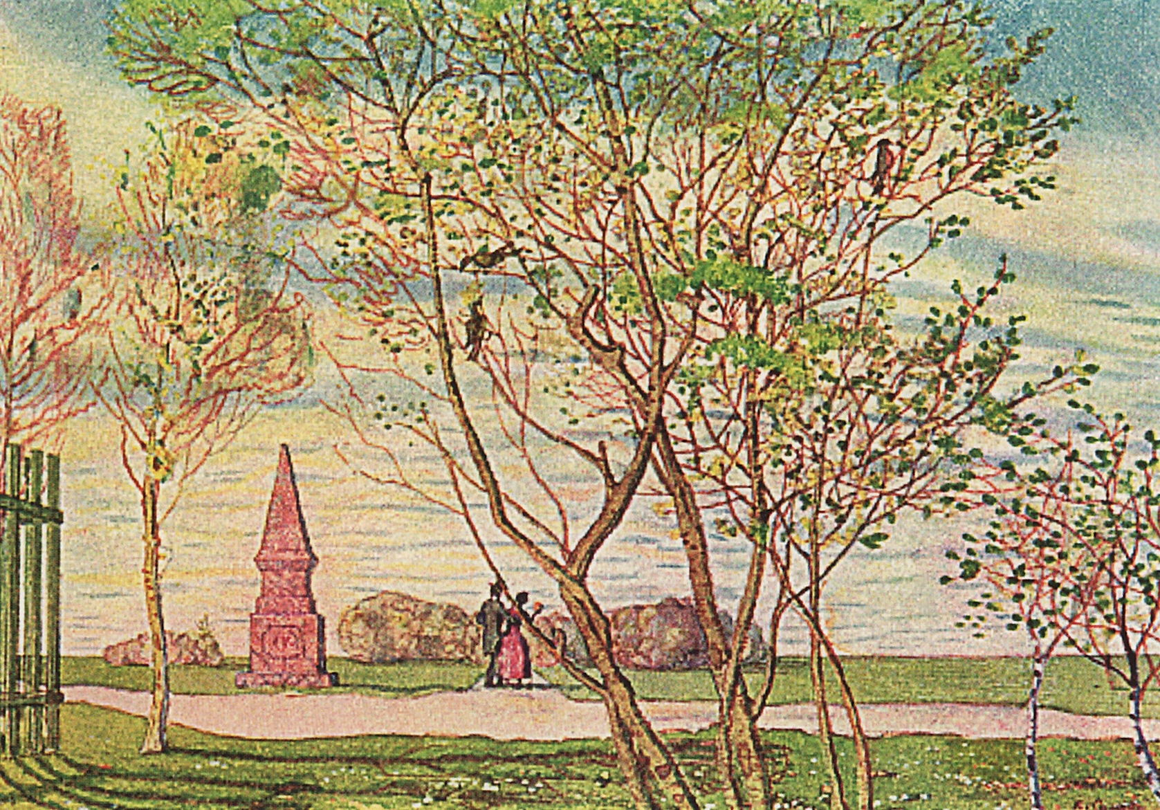 Сомов. Весна. 1905