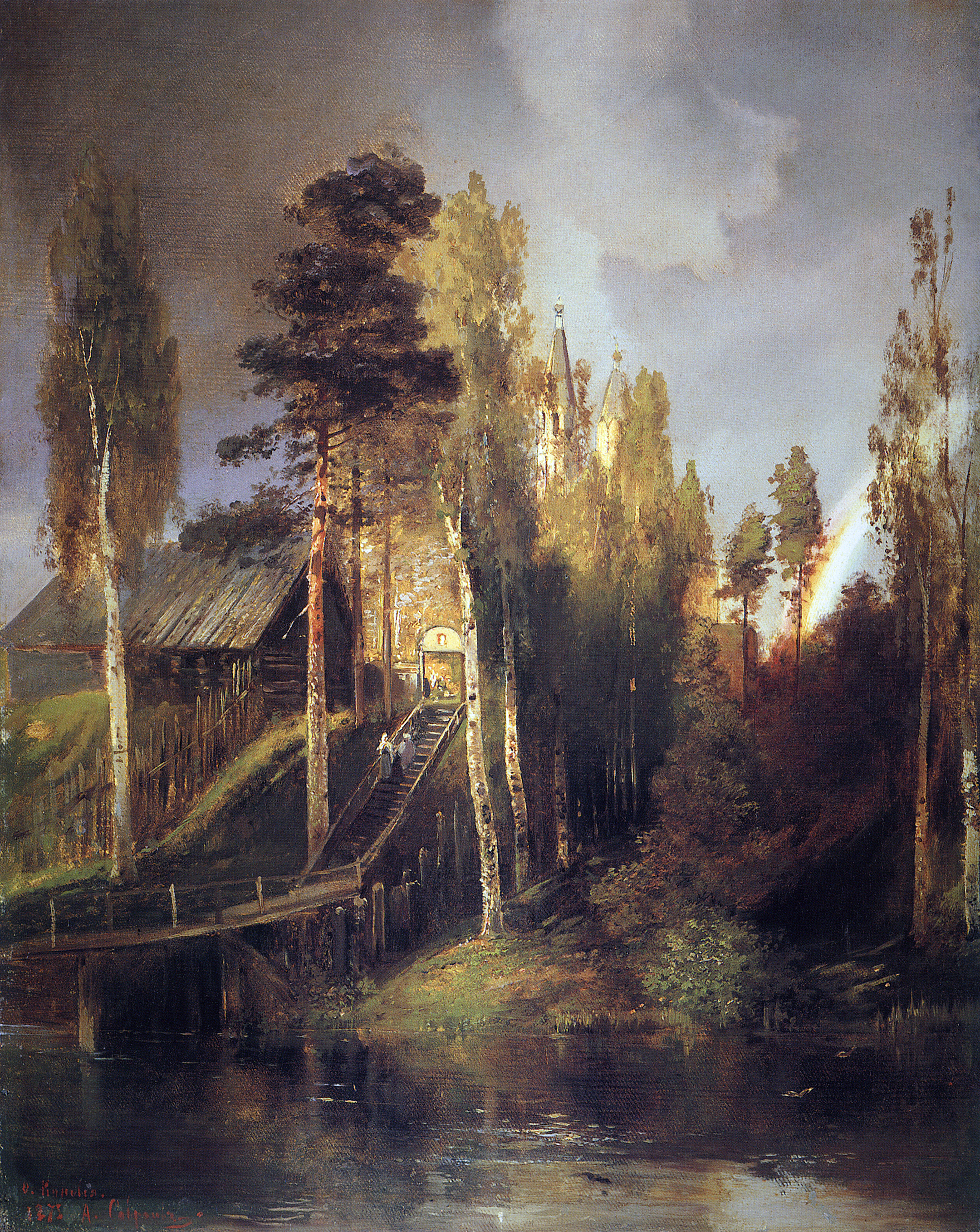 Саврасов. У ворот монастыря. 1875