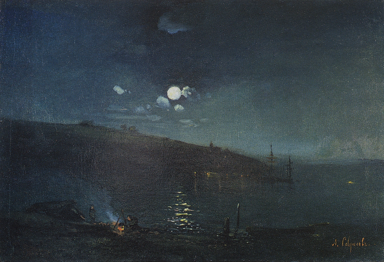 Саврасов. Лунная ночь. Пейзаж с костром. 1880-1890-е