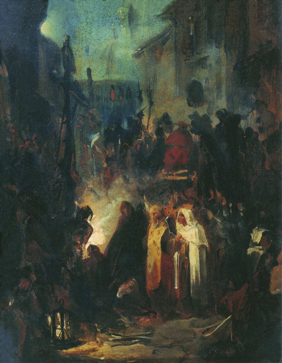 Ломтев. Аутодафе. 1851