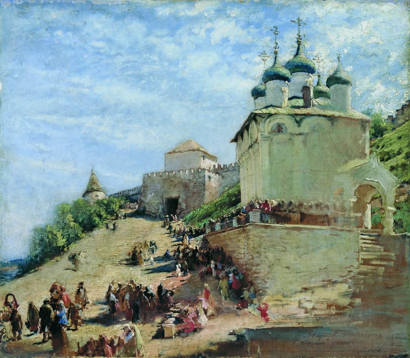 Маковский К.. На площади у Ивановского съезда Нижегородского Кремля. 1890-е