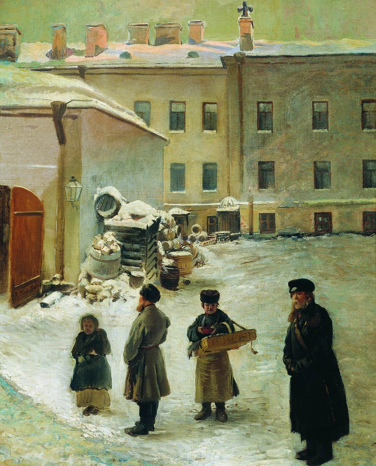 Маковский К.. Петербургский дворик. Конец 1850-х