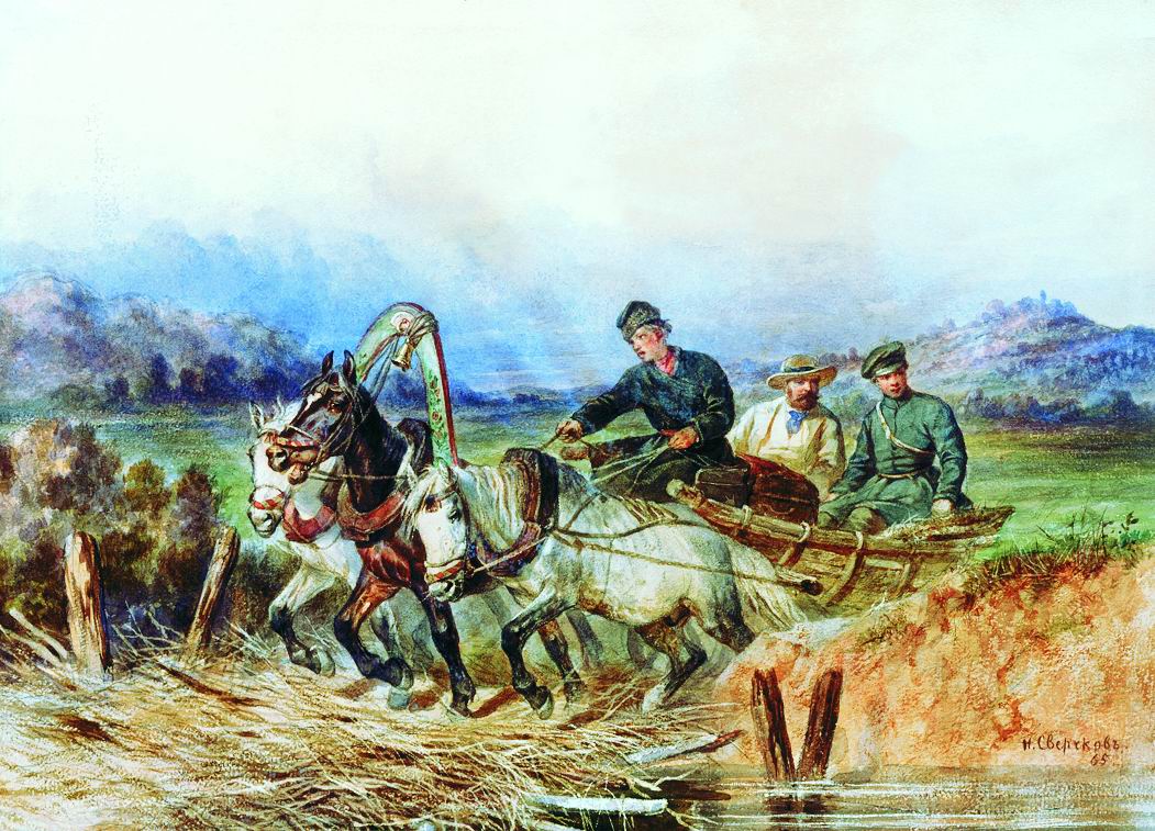 Сверчков Н.. Тройка. 1865