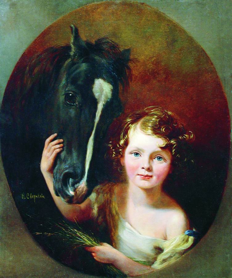 Сверчков Н.. Мальчик с лошадью