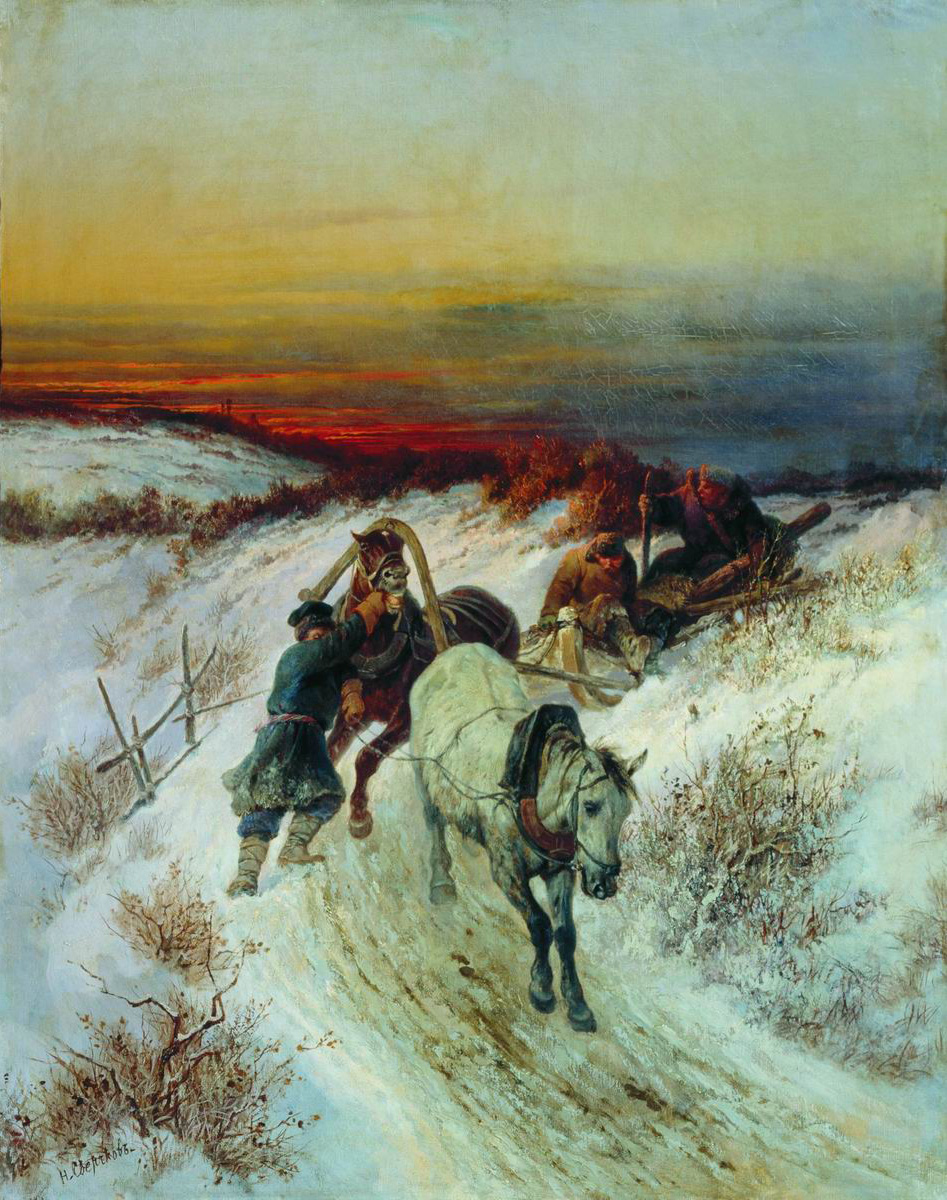Сверчков Н.. Зимняя дорога. Возвращение с охоты