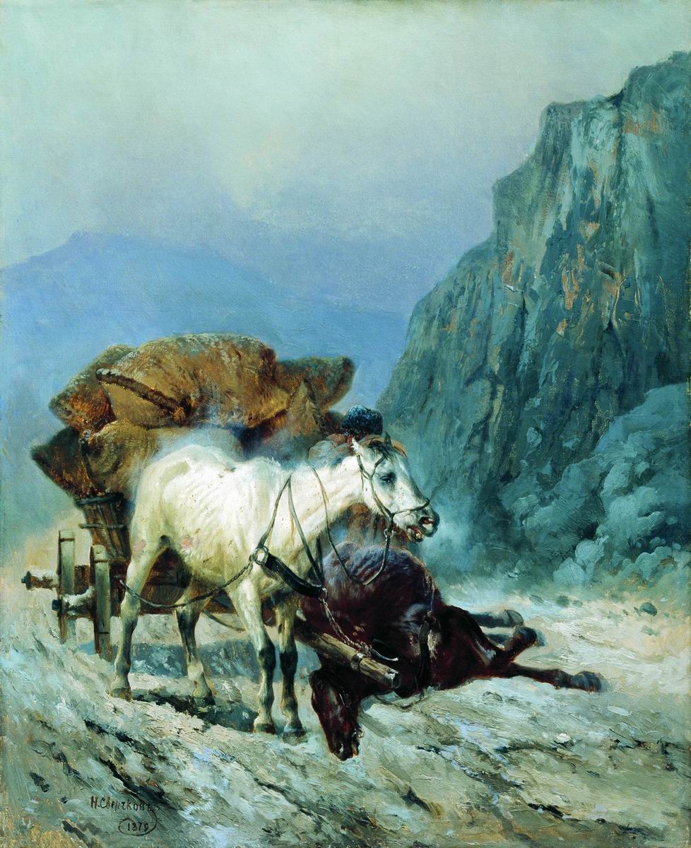 Сверчков Н.. Загнанные лошади. 1879