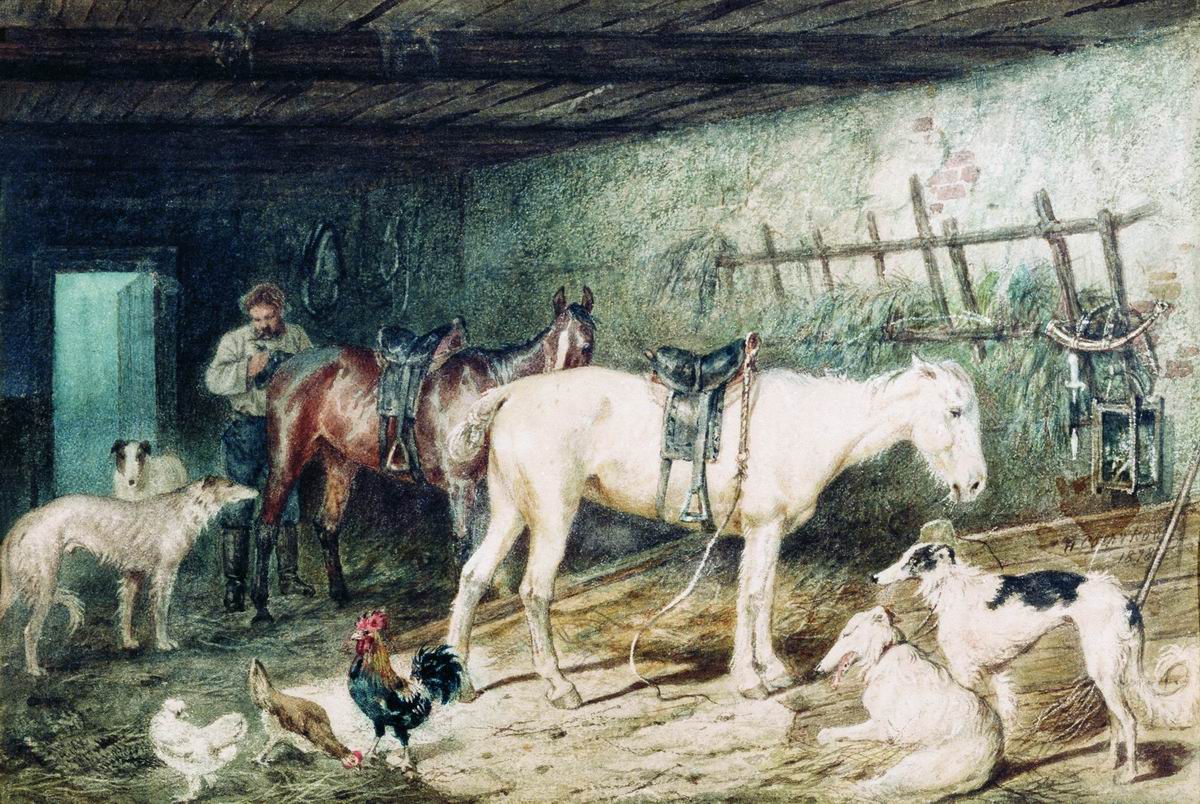 Сверчков Н.. Конюшня на постоялом дворе. 1878