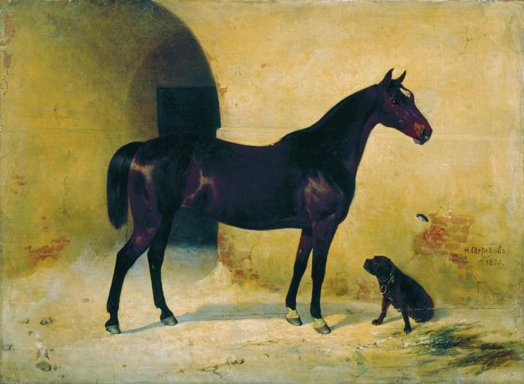 Сверчков Н.. Лошадь с собакой. 1875