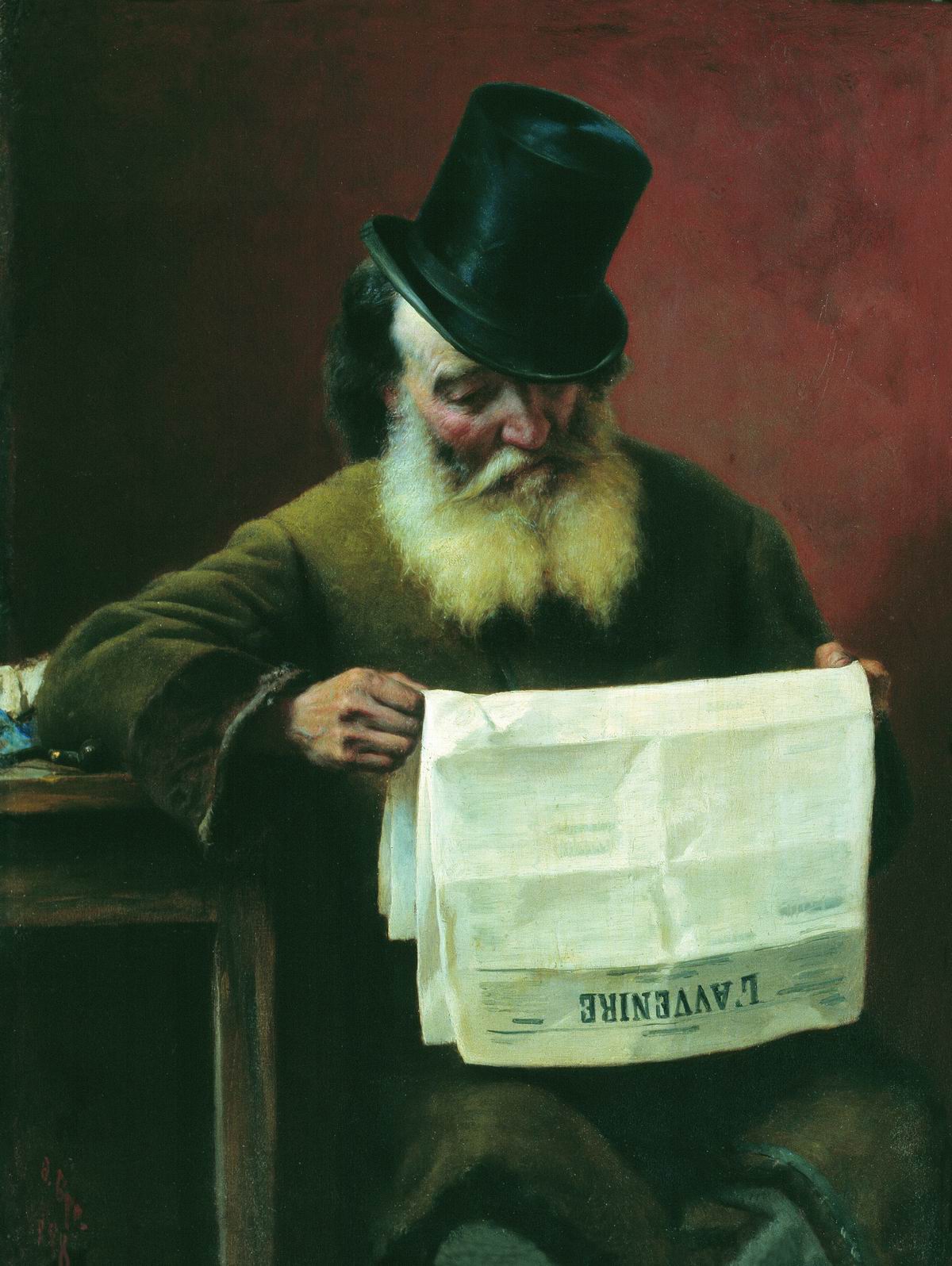 Бронников. За чтением газеты. 1880