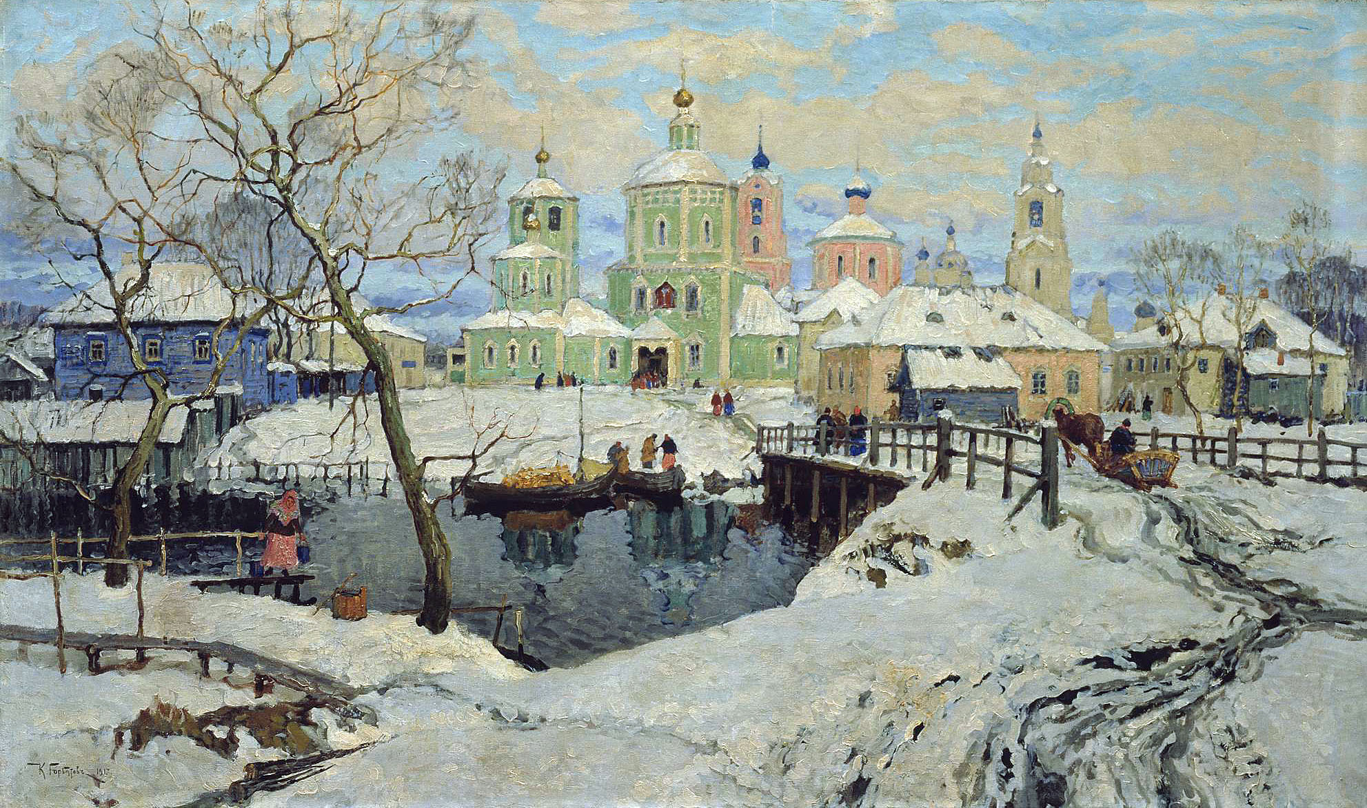 Горбатов. Торжок. 1917