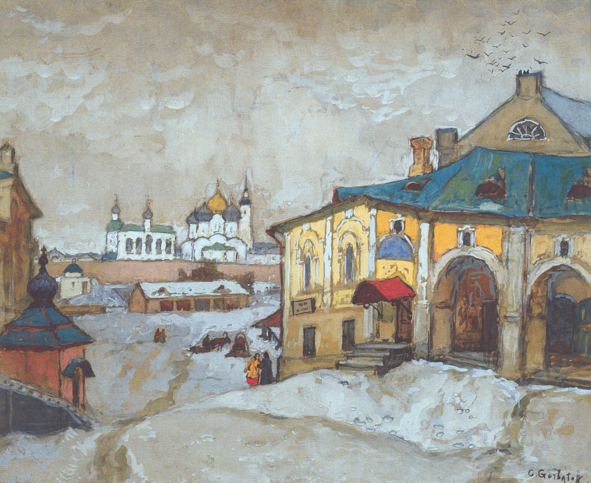 Горбатов. Новгород Великий. 1910-е